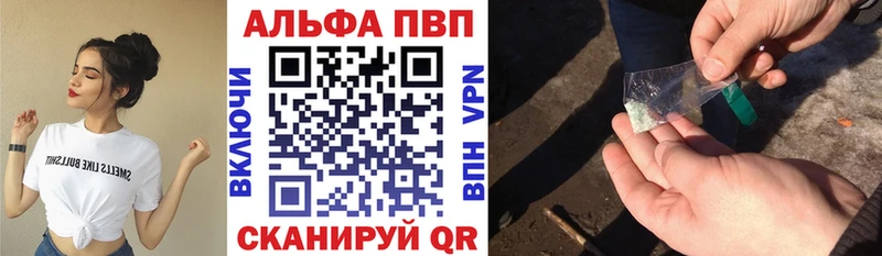 Купить где  Болгар  Alpha PVP крисы CK 