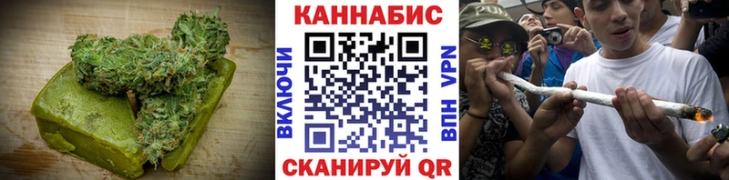 Купить где  Болгар  Canna-Cookies марихуана 