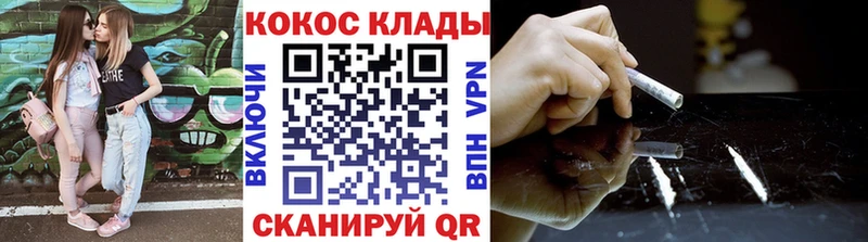 Купить закладки  Болгар  Cocaine 97% 