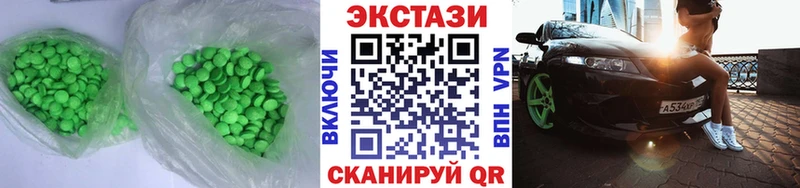 ЭКСТАЗИ mix  Купить где  Болгар 
