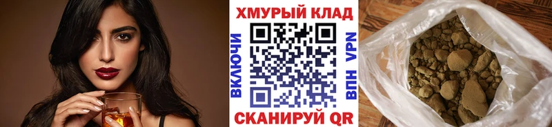 ГЕРОИН афганец  Купить закладки  Болгар 