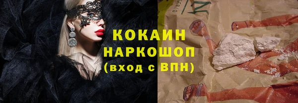спайс Костерёво