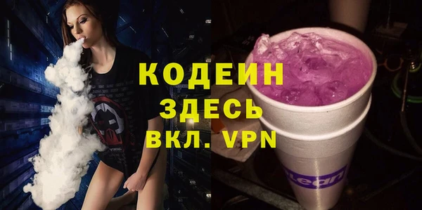 МДМА Корсаков
