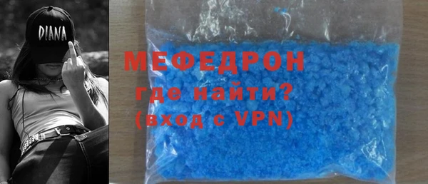 МДМА Корсаков