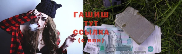 метамфетамин Коряжма