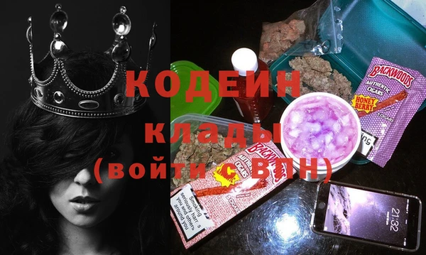 МДМА Корсаков