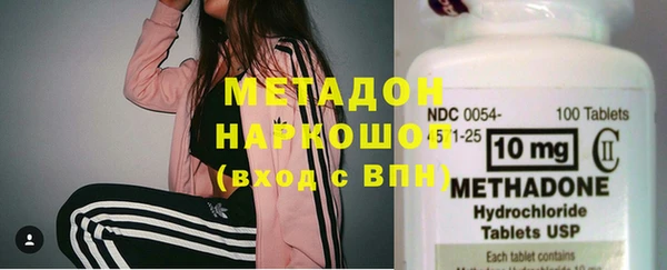 метамфетамин Коряжма