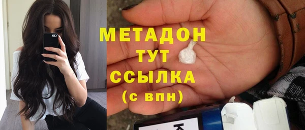 спайс Костерёво