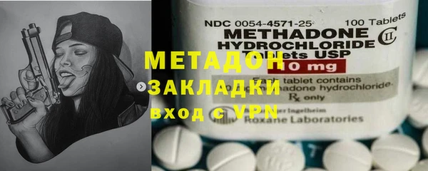 МДМА Корсаков