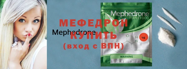 МДМА Корсаков