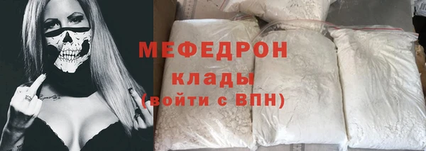 спайс Костерёво