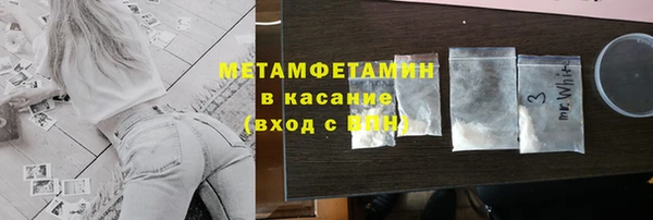 МДМА Корсаков
