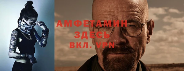 спайс Костерёво