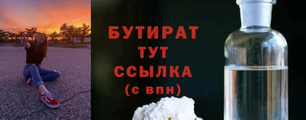 метамфетамин Коряжма