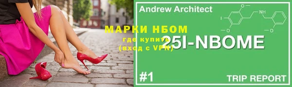 спайс Костерёво