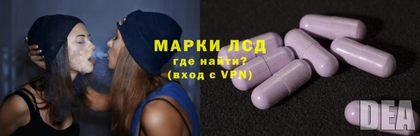 МДМА Корсаков