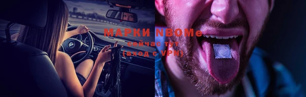 МДМА Корсаков