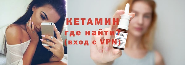 спайс Костерёво