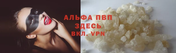 метамфетамин Коряжма