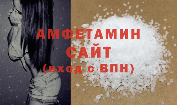 спайс Костерёво