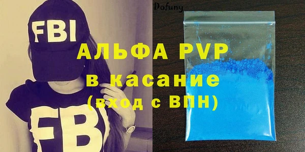 спайс Костерёво