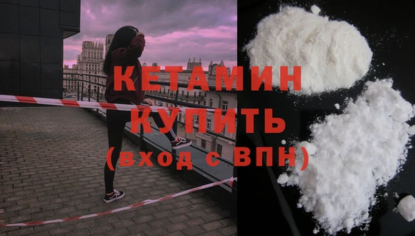 метамфетамин Коряжма