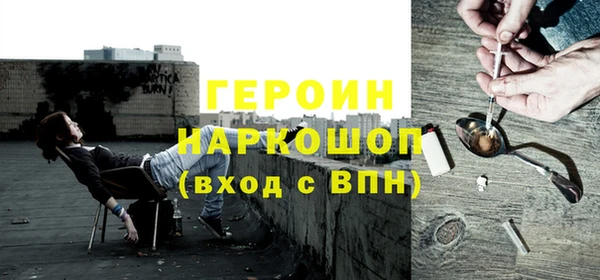 спайс Костерёво