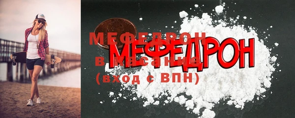МДМА Корсаков