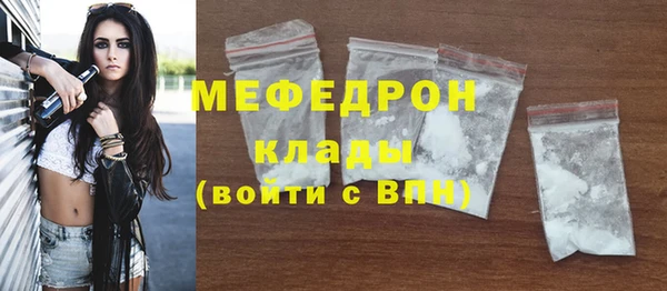 МДМА Корсаков