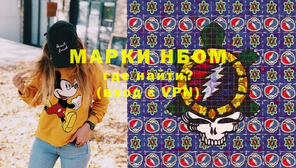 МДМА Корсаков