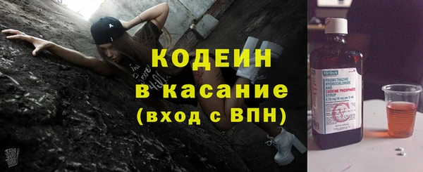 спайс Костерёво