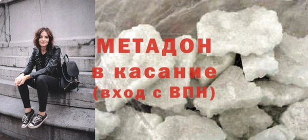 метамфетамин Коряжма