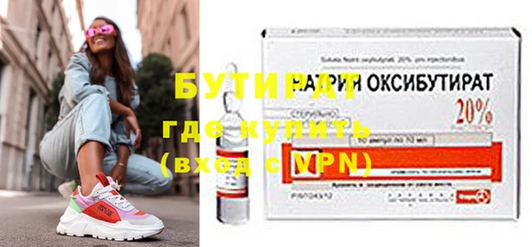 метамфетамин Коряжма
