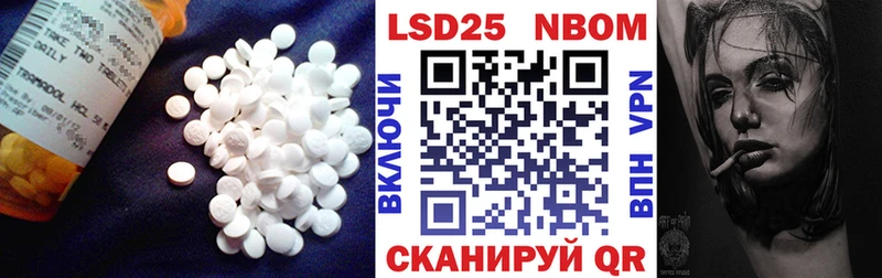 Лсд 25 экстази кислота Болгар