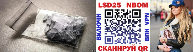 Лсд 25 экстази ecstasy  Купить где  Болгар 