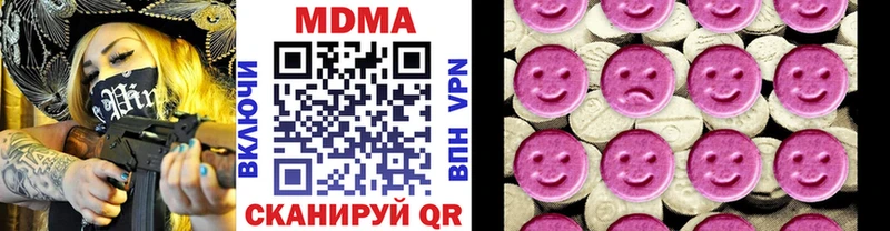 МДМА crystal  Купить закладки  Болгар 