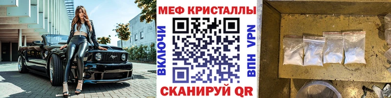 Мефедрон мяу мяу  Болгар 