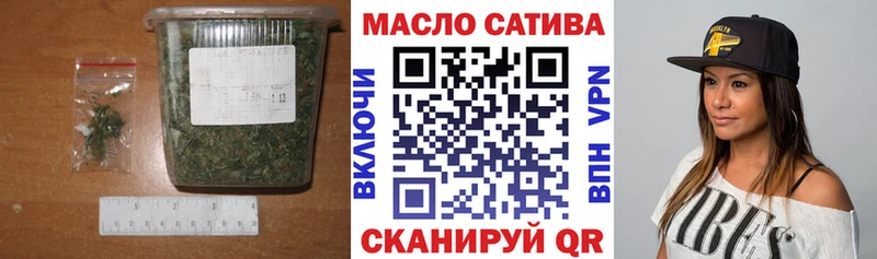 Купить закладки  Болгар  ТГК гашишное масло 