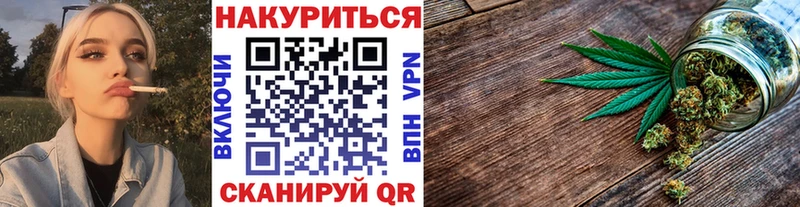 Купить закладки  Болгар  Шишки марихуана Bruce Banner 